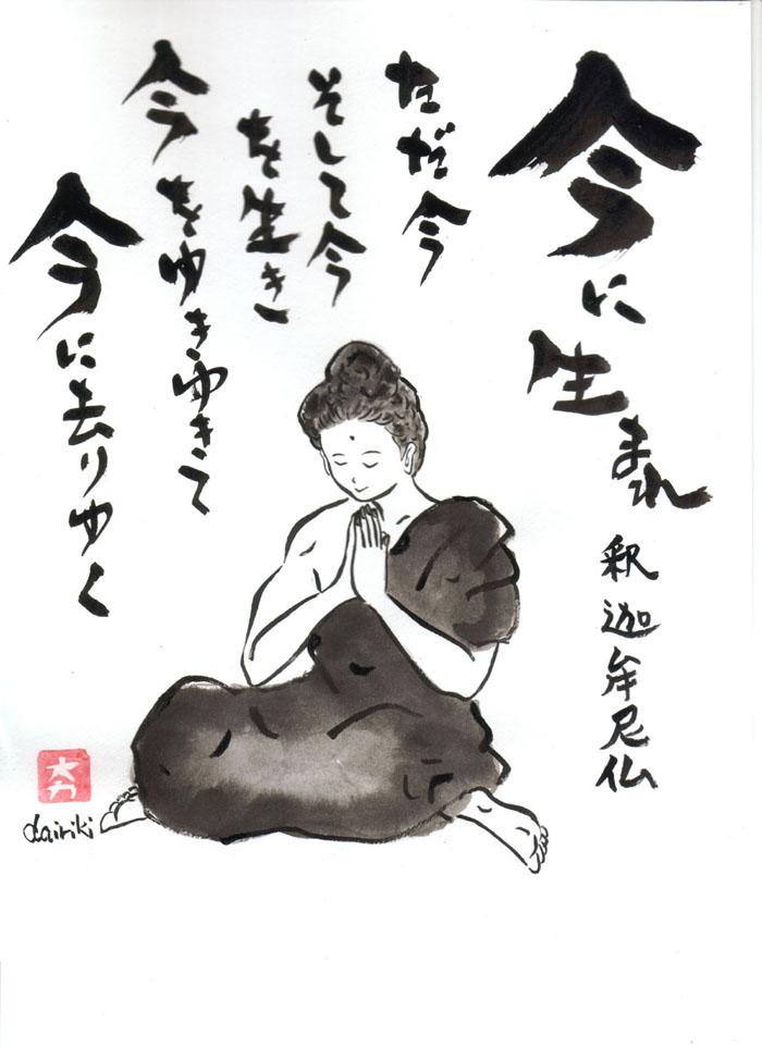 Изображение:Budda L.jpg
