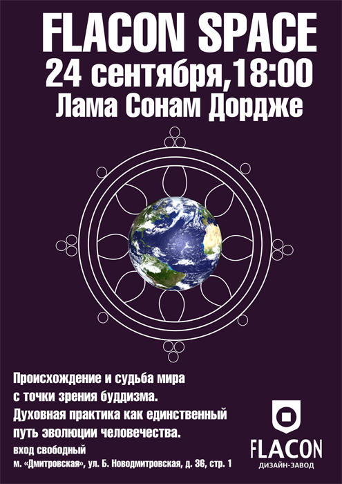 Изображение:TamQuiDharmaNews358.jpg