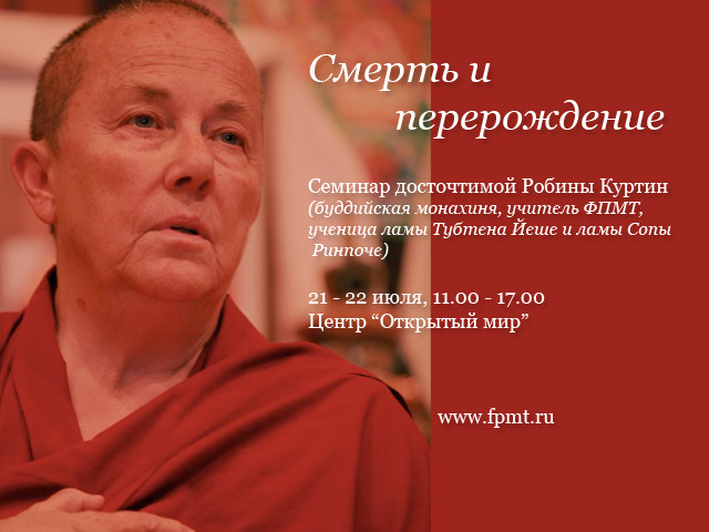 Изображение:TamQuiDharmaNews606.jpg
