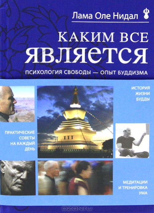 Изображение:TamQuiDharmaNews553.jpg