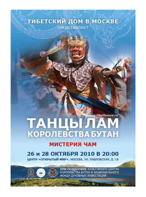 Изображение:Там Куи Новости Дхармы 10.jpg