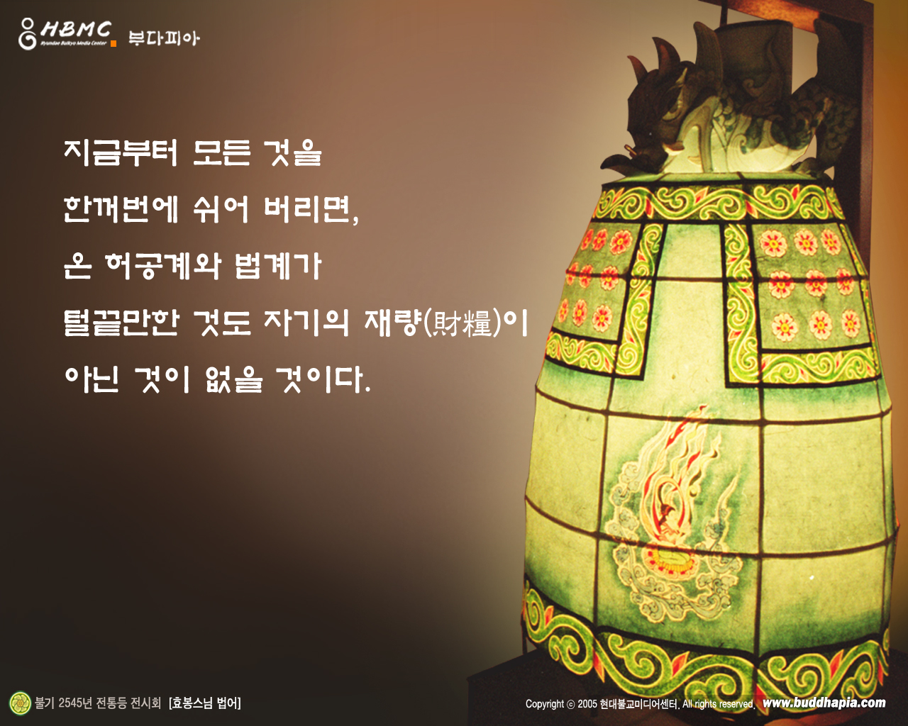Изображение:Buddha lamp 001(1280).jpg