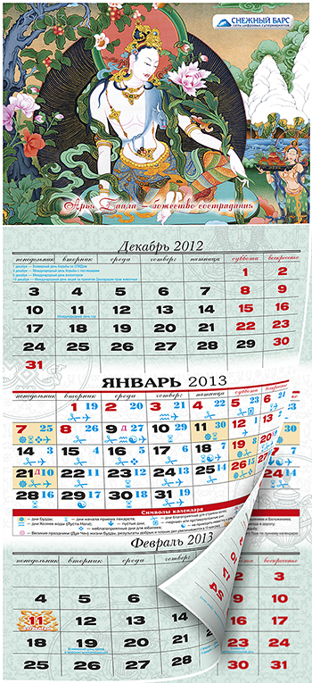 Изображение:Kvart 2013 s.jpg