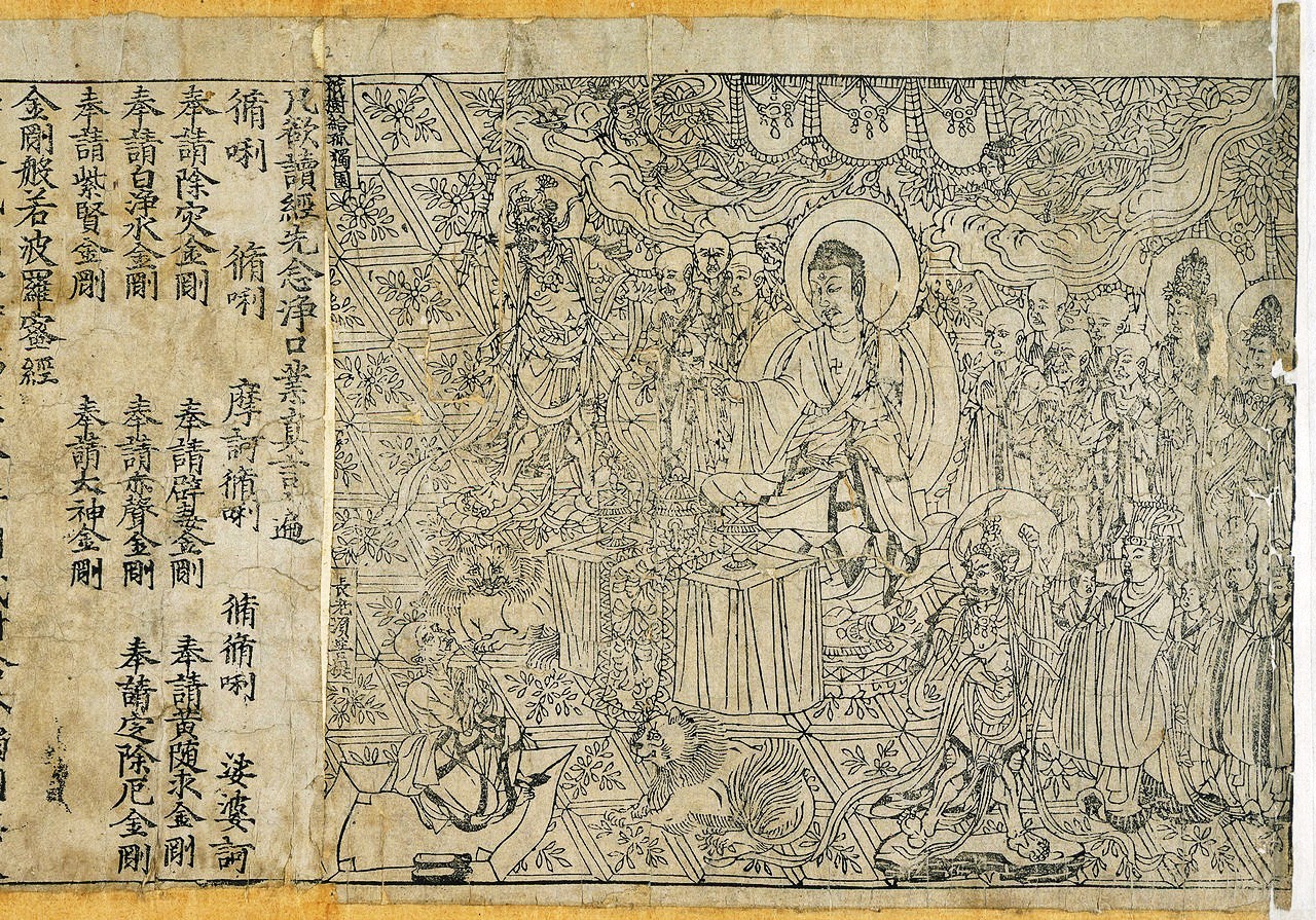 Изображение:Diamond Sutra TamQui.jpg