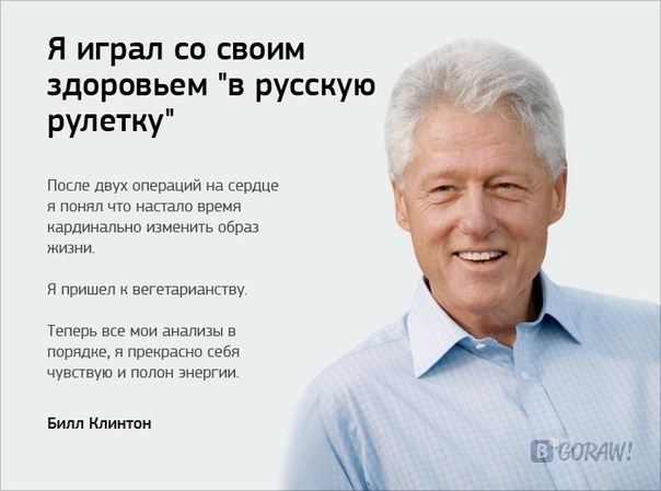 Изображение:TamQuiBuddhismKlinton.jpg