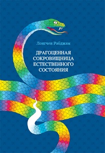 Изображение:TamQuiDharmaNews114.jpg
