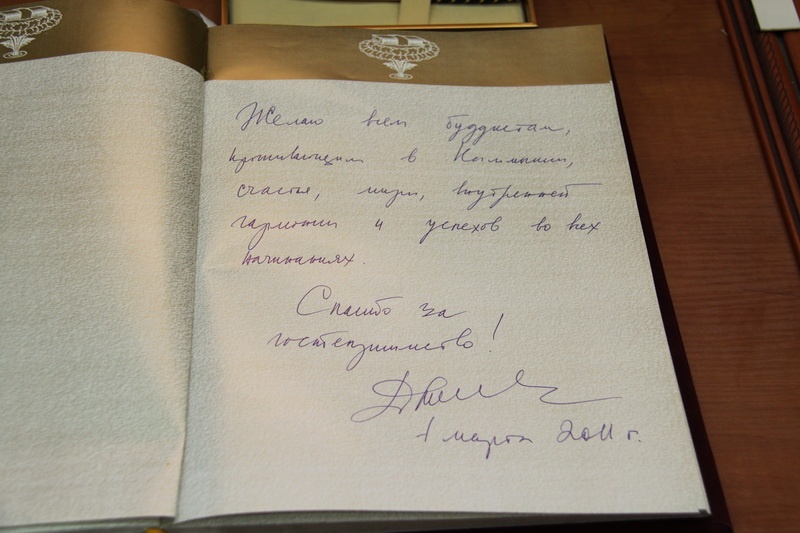 Изображение:TamQuiDharmaNews78.jpg