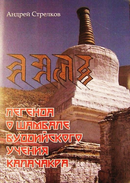 Изображение:TamQuiDharmaNews16.jpg