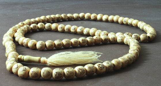 Изображение:Tam Qui Buddhist prayer beads 44.jpg