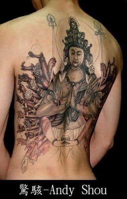 Изображение:Buddha free tattoo art 2.jpg