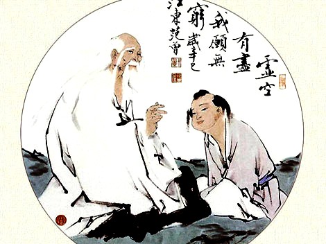 Изображение:Dao Tam Qui8.jpg