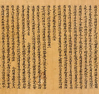 The Lankavatara Sutra