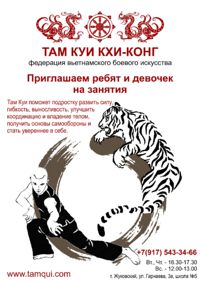 Постеры и баннеры