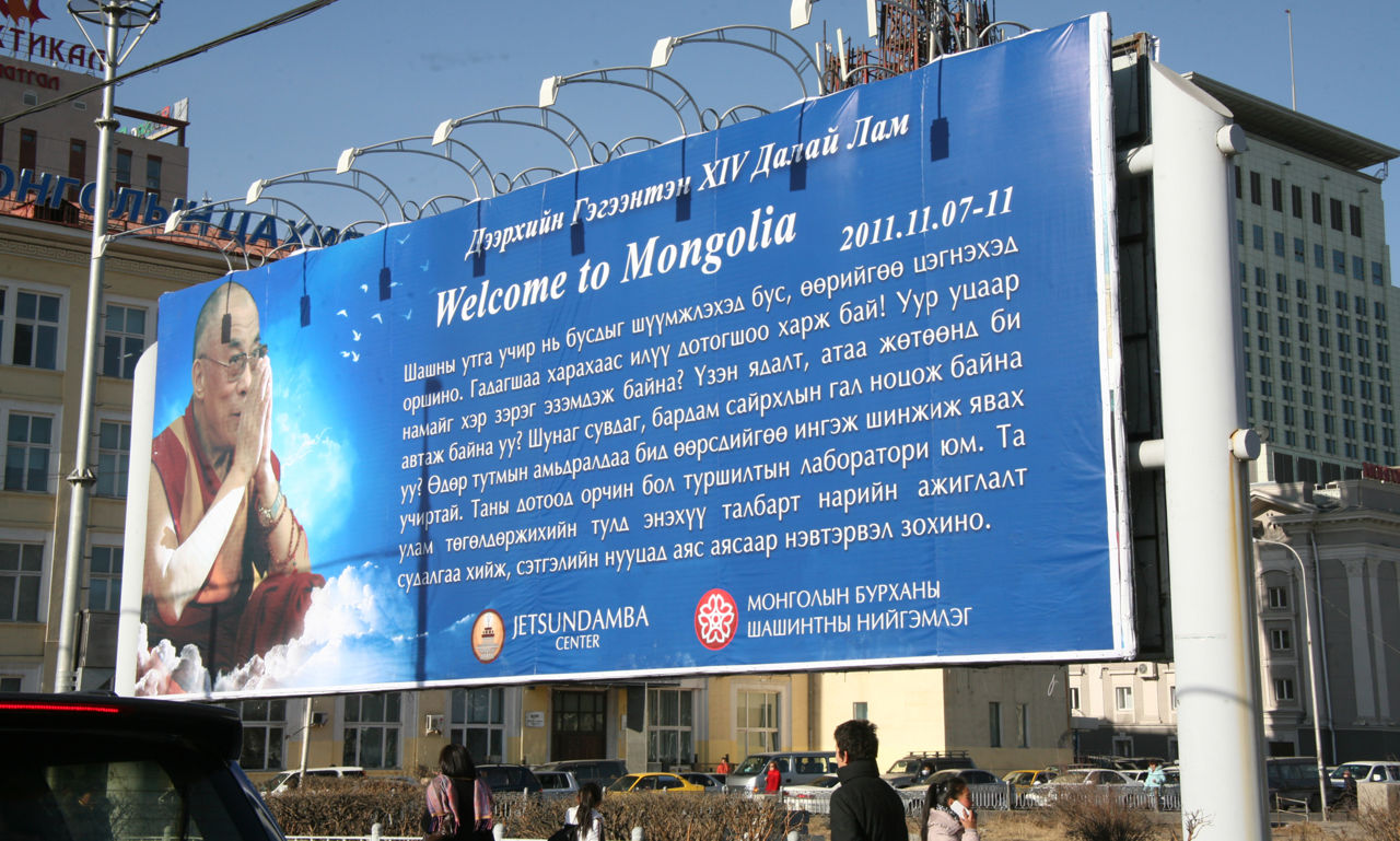 Изображение:TamQuiDharmaNews408.jpg