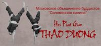 Буддийские Изображения