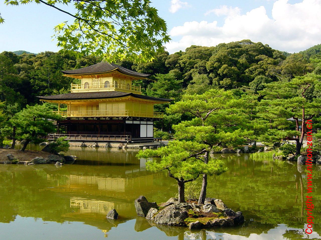 Изображение:Kyoto 06.jpg