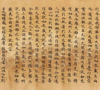 The Lankavatara Sutra
