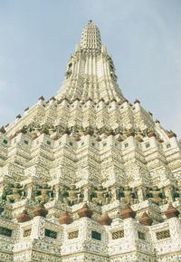 Ват Арун