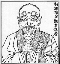 Mahākāśyapa