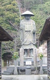Кукай