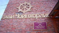 Школьникам Бурятии предлагают поступить в буддийский университет