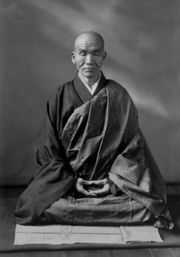 Кодо Саваки Роши