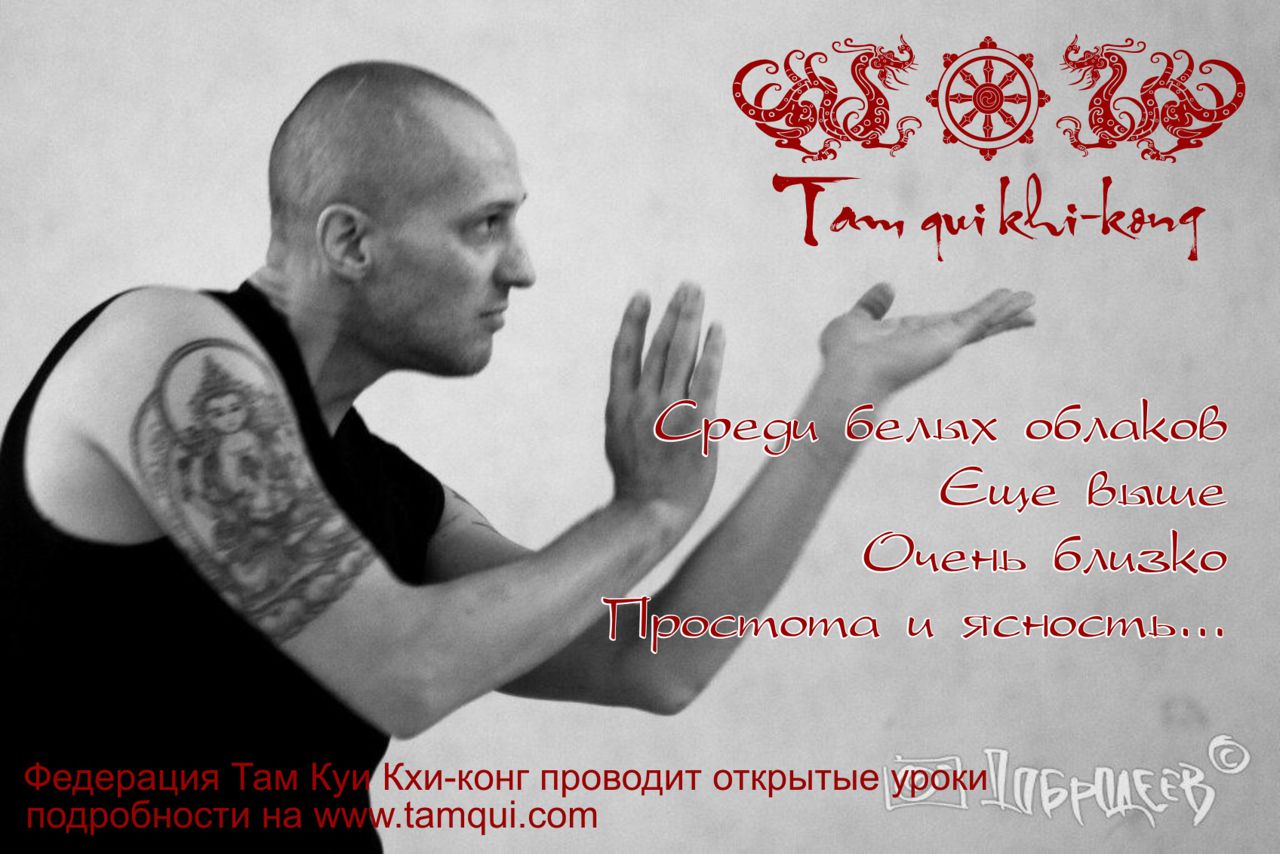 Изображение:Igor plakat2.jpg