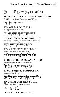 Padmasambhava