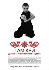 Постеры и баннеры