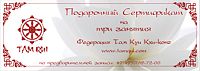 Буддийские Изображения