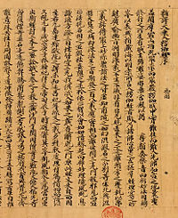 The Lankavatara Sutra