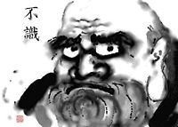 Буддийская Живопись и каллиграфия
