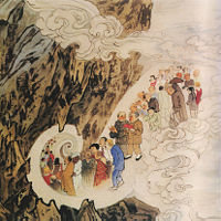 Авичи