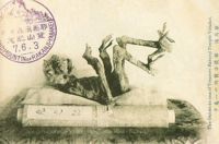 Японские буддисты скрывают мумии древних божеств