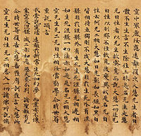 The Lankavatara Sutra