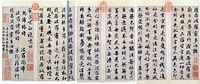 Buddhist Texts