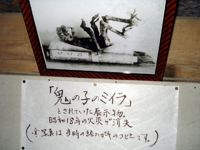 Ракандзи